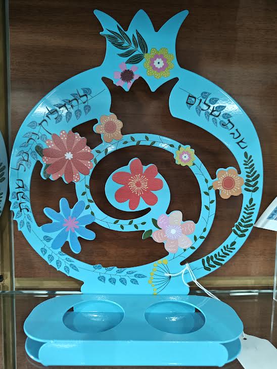 Pomegranate Candle Holders Laser Cut - Hadar Ya - Mitzvahland.com