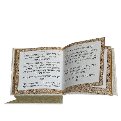 A magnificent Passover Haggadah - White with Gold - Hebrew