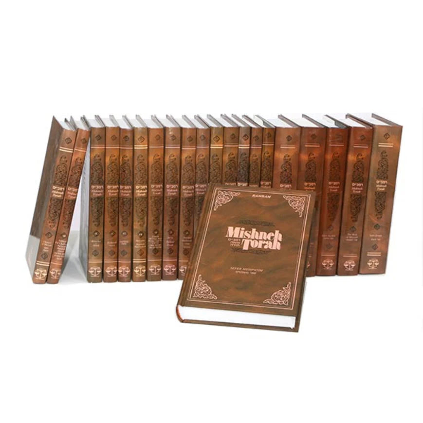 Rambam - Mishneh Torah Set 18 volumes Hebrew and English - Hardcover - Mitzvahland.com