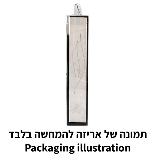 Polymer Mezuzah 12cm - Mitzvahland.com