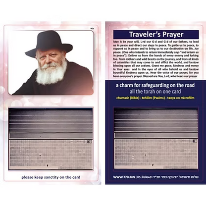 Traveler's Prayer Card with Rebbe's Picture and Chitas - English - Mitzvahland.com