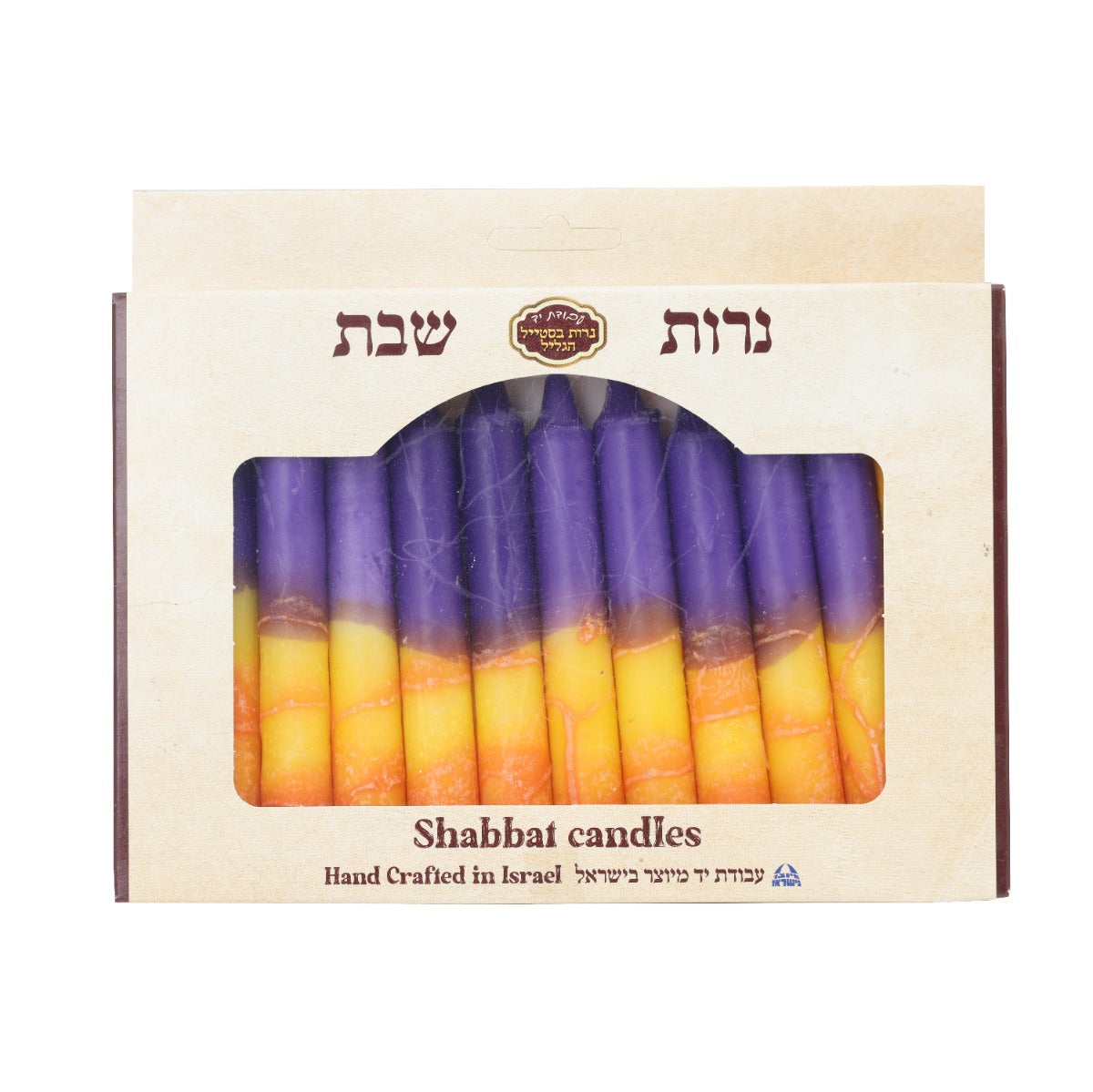 Safed Shabbat Candles 12 pack - Purple, Yellow, Orange - Mitzvahland.com
