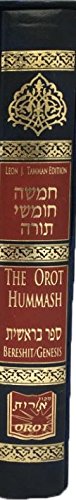 The Orot Chumash 5 vol. Set Hebrew and English