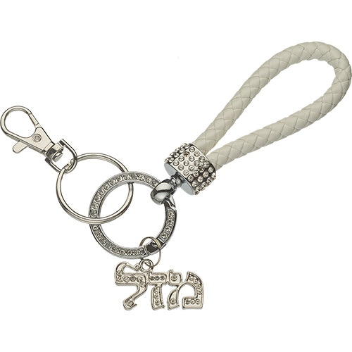 Nickel Mazal Key Holder