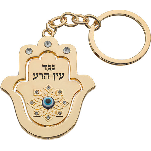 key Chain Hamsa - keyholder with flower