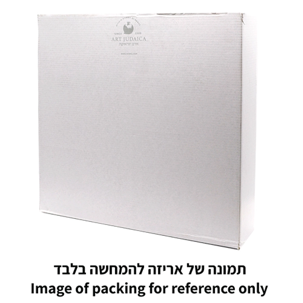 Glass Passover Tray with Metal Plaque - Mitzvahland.com