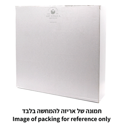 Glass Passover Tray with Metal Plaque - Mitzvahland.com