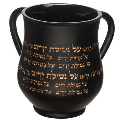 Polymer Washing Cup - Black