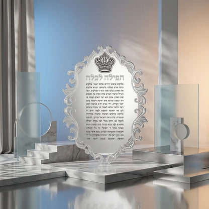 Lucite Bencher - Prayer for Bride - Mitzvahland.com