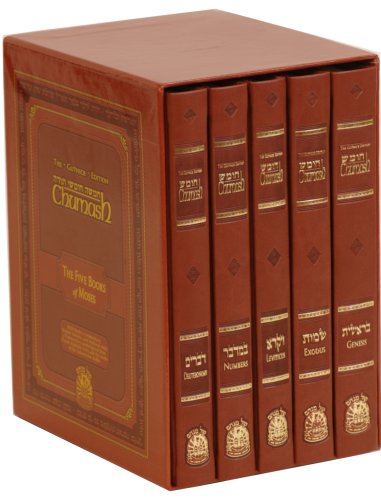 Chumash - The Gutnick  Edition - 5 Vol. Set - Compact