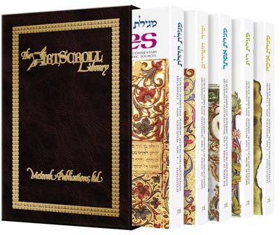 Megillos Personal size - 5 Volume Slipcased Set - Mitzvahland.com