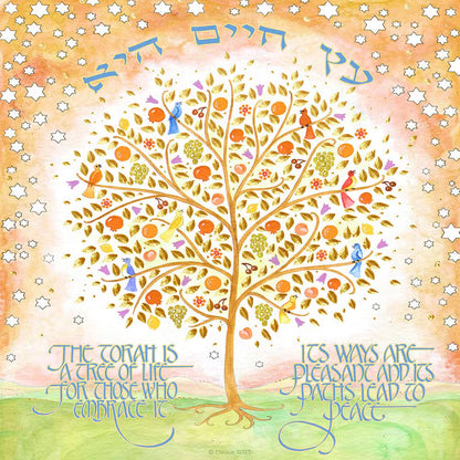 Jewish Art Calendar 2026