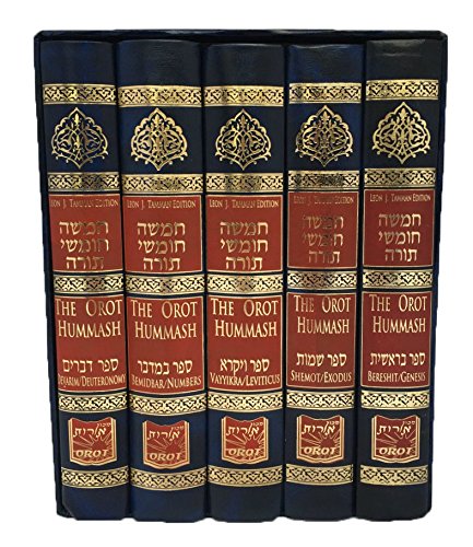 The Orot Chumash 5 vol. Set Hebrew and English