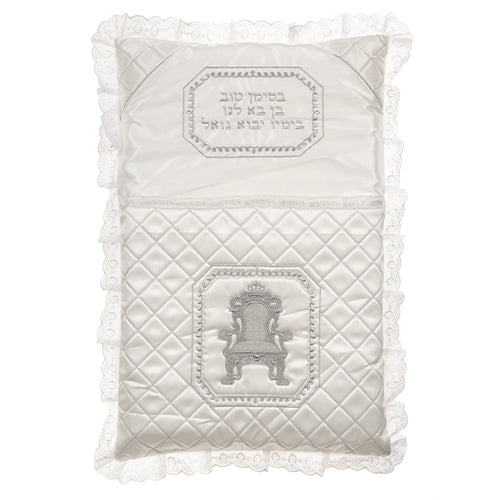 Elegant satin Bris Pillow "Elijah's Chair" - Mitzvahland.com