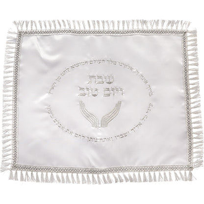Satin Challah Cover, 48x58 cm - White, with Embroidery