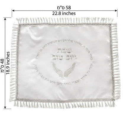 Satin Challah Cover, 48x58 cm - White, with Embroidery