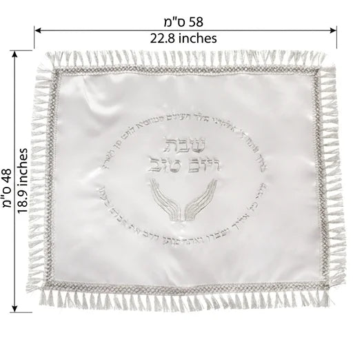 Satin Challah Cover, 48x58 cm - White, with Embroidery