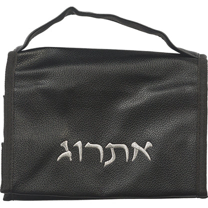 Black Faux Leather Pouch for Etrog