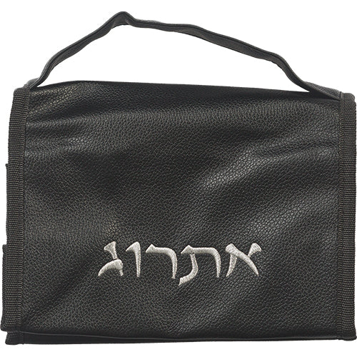 Black Faux Leather Pouch for Etrog