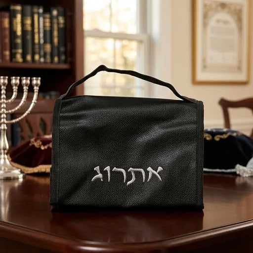 Black Faux Leather Pouch for Etrog