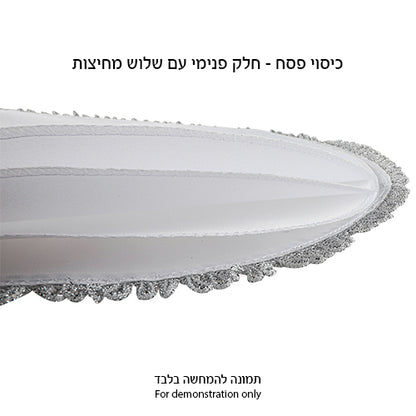 White Satin Passover Set with Embroidery: Passover and Afikoman Covers - Mitzvahland.com