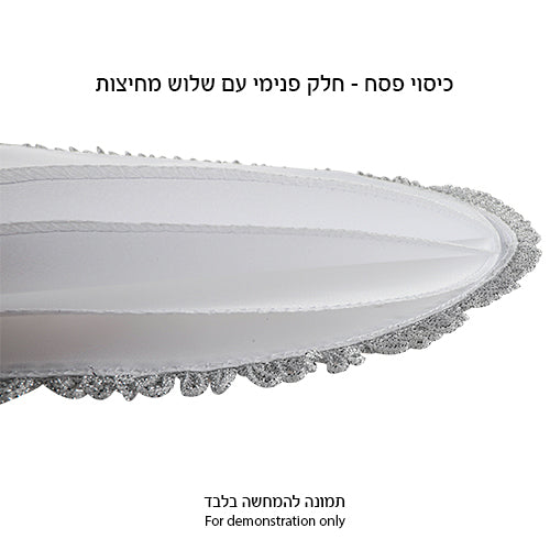 White Satin Passover Set with Embroidery: Passover and Afikoman Covers - Mitzvahland.com