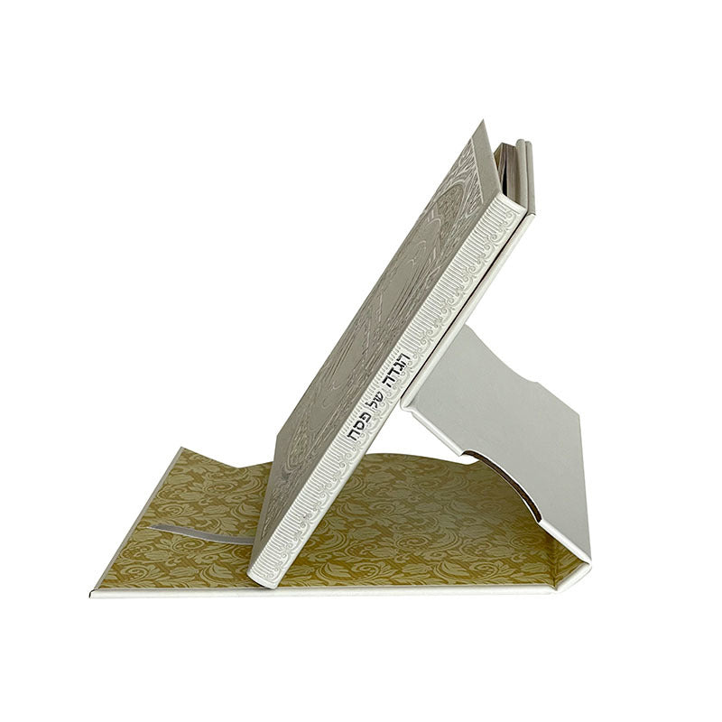 A magnificent Passover Haggadah - White with Gold - Hebrew