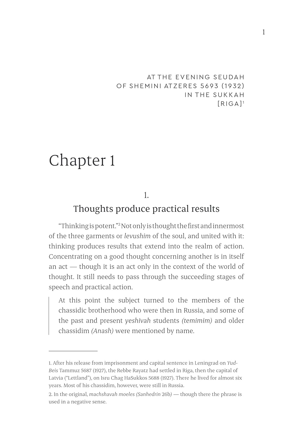 Likkutei Diburim 5 Volume set: The Complete Collection – English