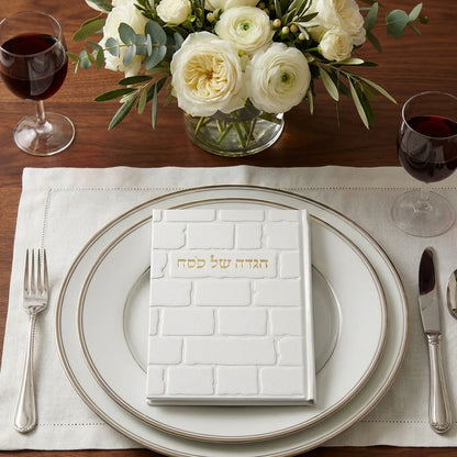 White PU Leatherette Passover Haggadah - Hebrew - Mitzvahland.com