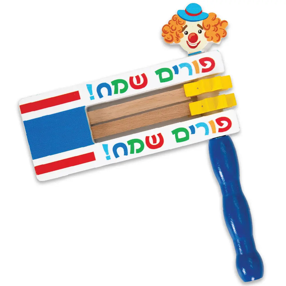 Elegant Wood Purim Grogger with Clown