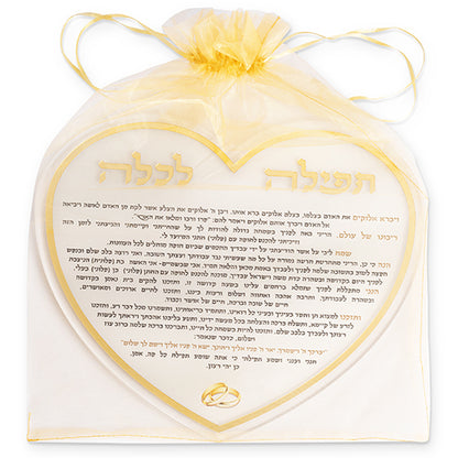 Acrilic Heart Shape Bride Prayer - Mitzvahland.com