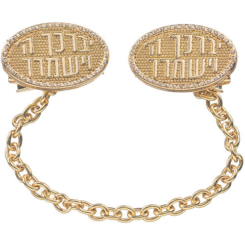 Gold finish Tallit Clips Birkat Cohenim