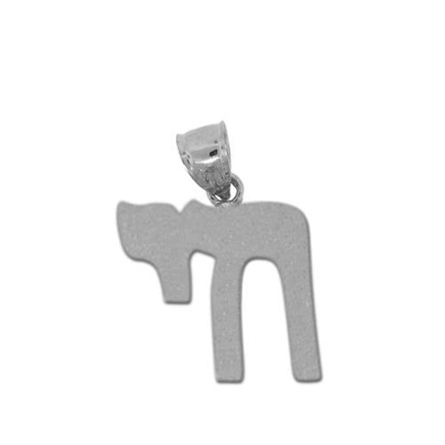 14K Gold Classic Jewish Chai Charm - Mitzvahland.com