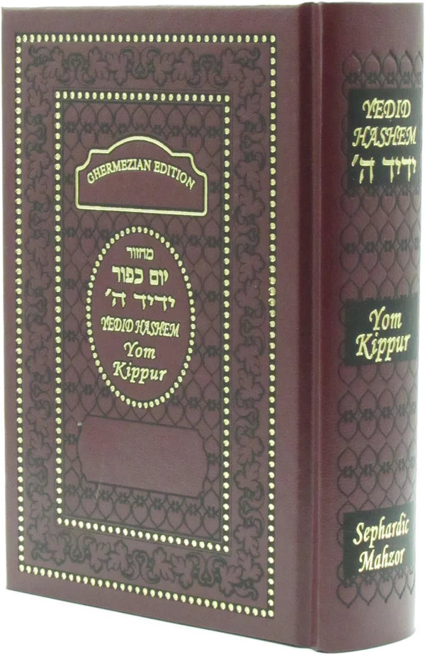 Machzor Yedid Hashem Interlinear Sephardic Yom Kippur