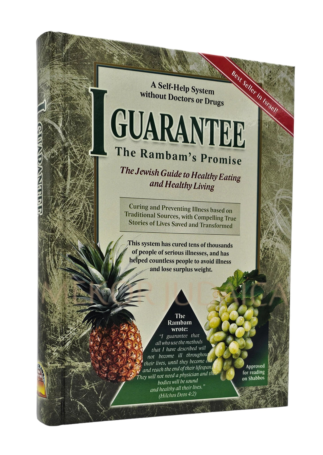 I Guarantee: The Rambam's Promise: The Jewish Guide to Healthy Eating and Healthy Living