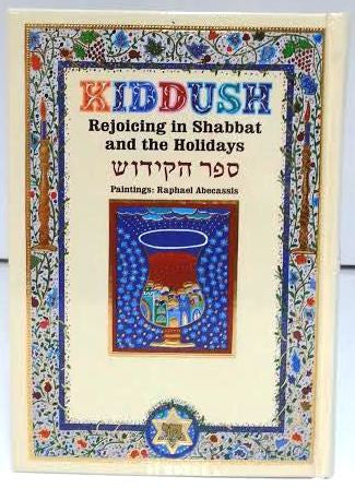 Kiddush - Rejoicing in Shabbat and the Holidays