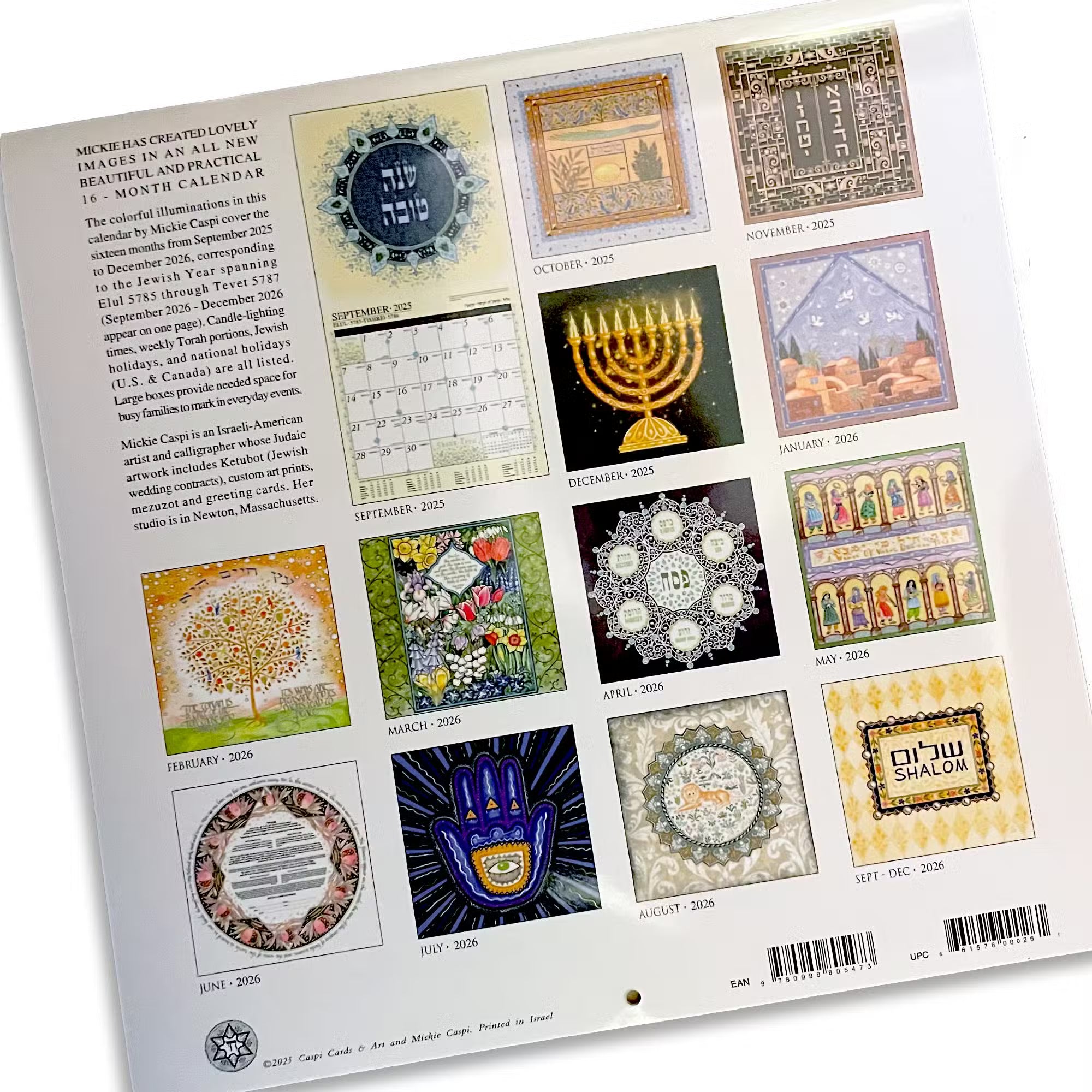 Jewish Art Calendar 2026