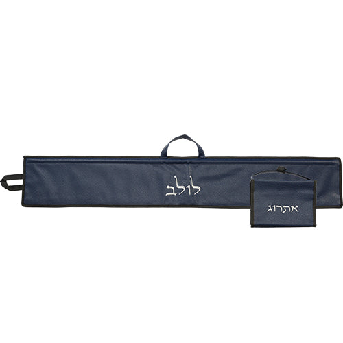 Set Dark Blue Leatherette Pouch for Lulav & Etrog