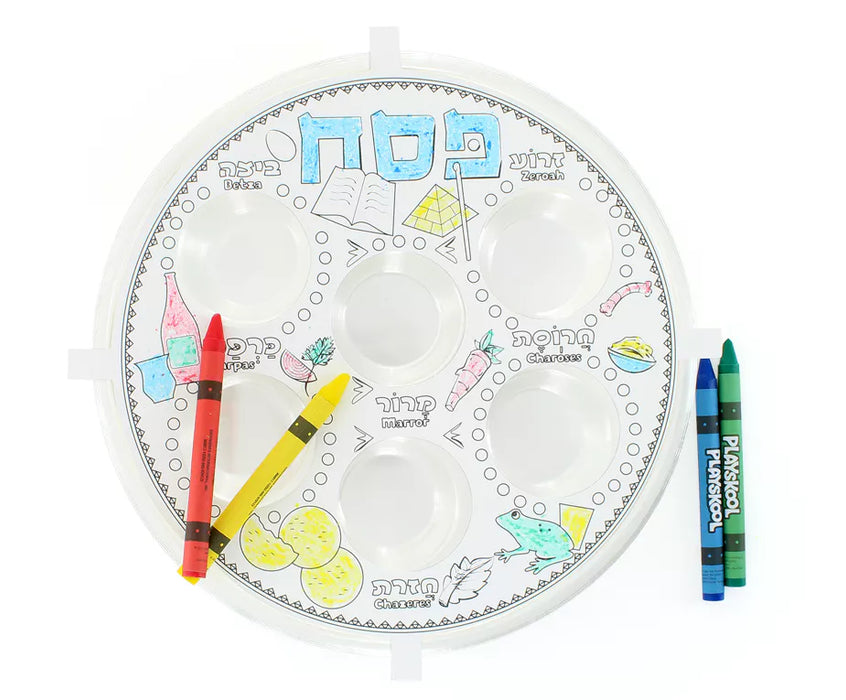 Color Your Own Seder Plate