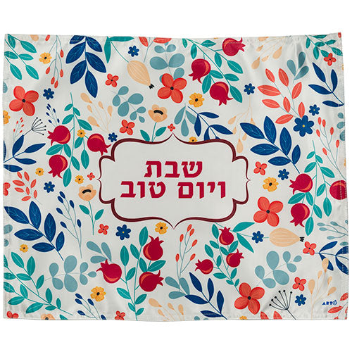 Colorful Challah Cover