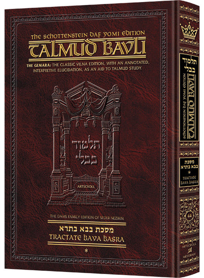 Artscroll Talmud English Daf Yomi Ed #44 Bava Basra Vol 1 - Schot Edition