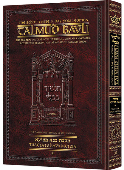 Artscroll Talmud English Daf Yomi Ed #41 Bava Metzia Vol 1 - Schot Edition