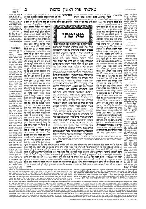 Artscroll Talmud English Daf Yomi Ed #59 Menachos Vol 2 - Schot Edition