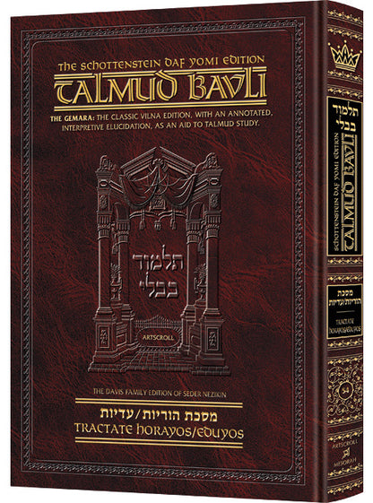 Artscroll Talmud English Daf Yomi Ed #54 Horayos/Eduyos - Schot Edition
