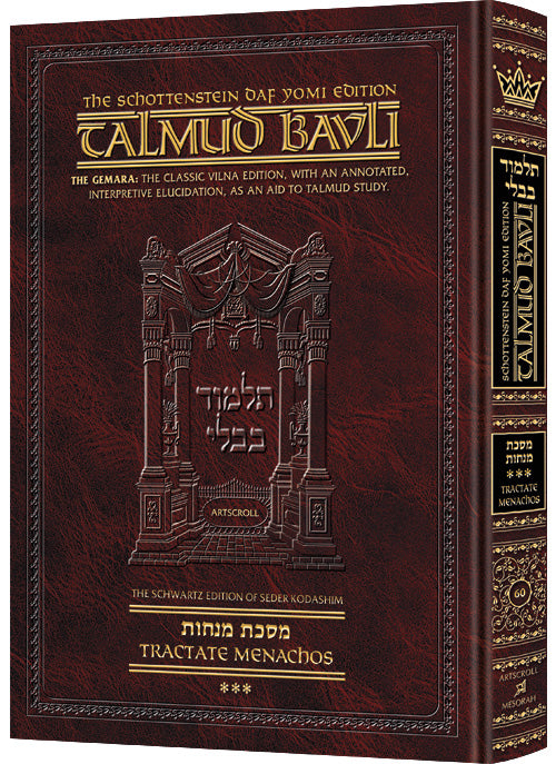 Artscroll Talmud English Daf Yomi Ed #60 Menachos Vol 3 - Schot Edition