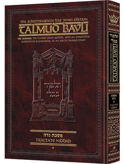 Artscroll Talmud English Daf Yomi Ed #71 Niddah Vol 1 - Schot Edition