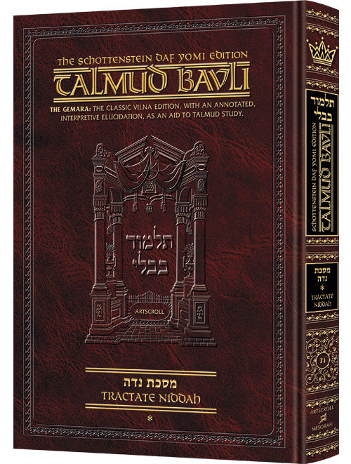 Artscroll Talmud English Daf Yomi Ed #71 Niddah Vol 1 - Schot Edition