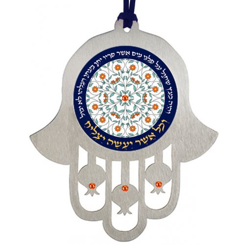 Hamsa Wall Hanging with Flower Mandala and Psalm Words – Hebrew
