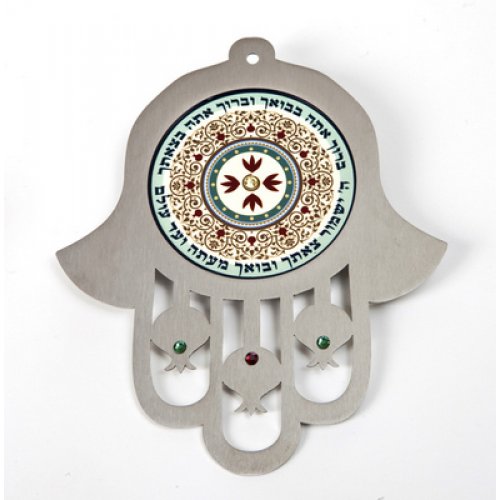 Maroon Wall Hamsa Arrival and Departure Blessing - Hebrew