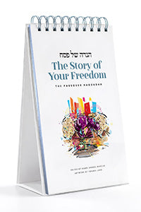 The Passover Haggadah - Self-Standing Edition - Mitzvahland.com